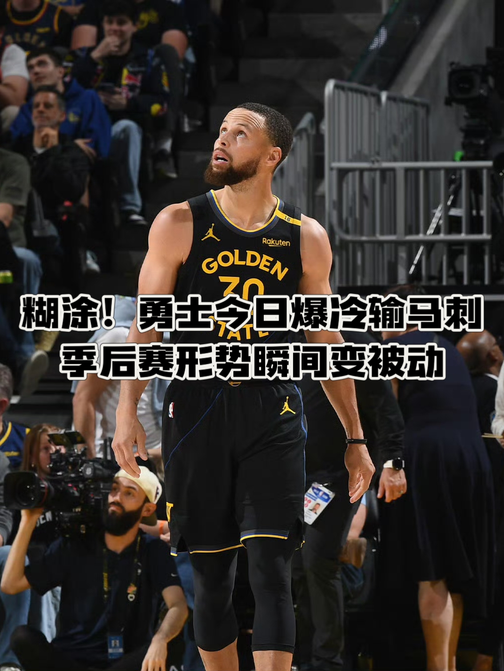 包含金州勇士发布备战花絮，国际比赛日伤情更新，NBA常规赛任务艰巨，身体对抗强度拉满的词条